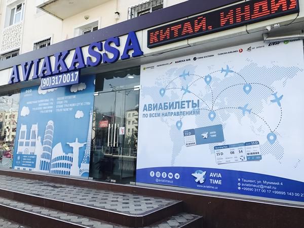 Velikiy Ustyugdagi sayyohlik agentliklari Velikiy Ustyugdagi sayyohlik agentliklari